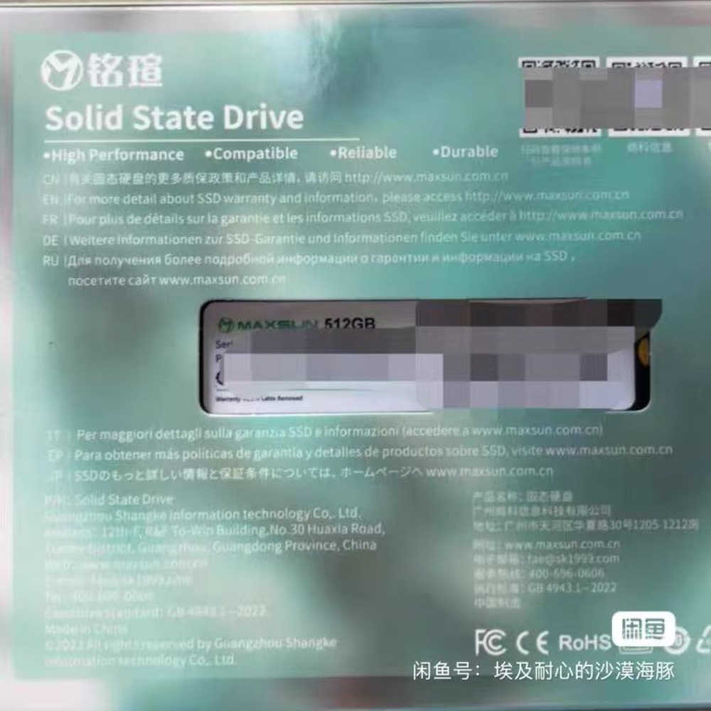 Minisun Qinglan NM300A 512GB S - Nvme Ssd บทวิจารณ์และราคา